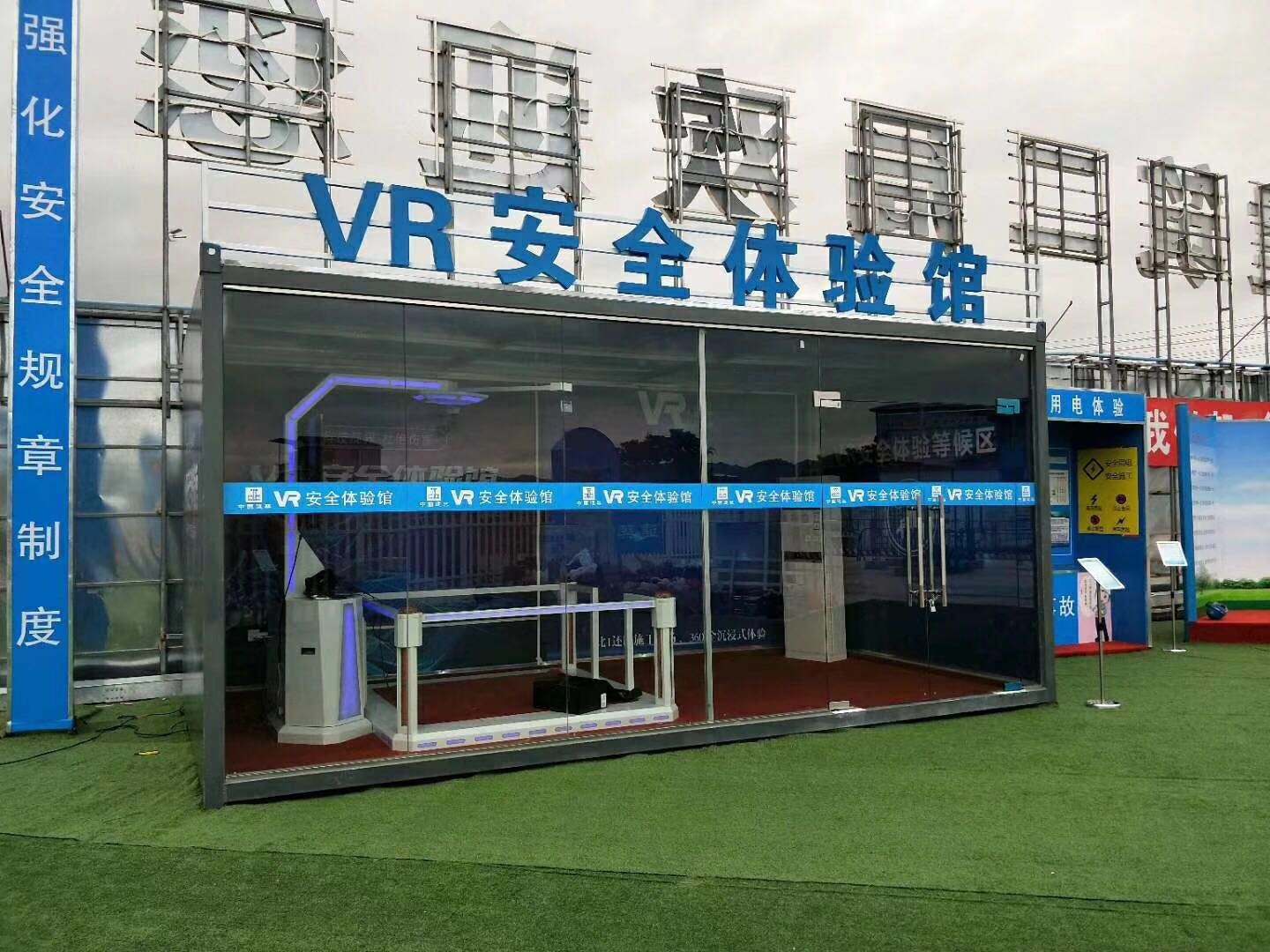 宜宾南溪区VR安全体验馆